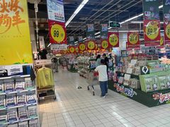 -大润发(勤业店)