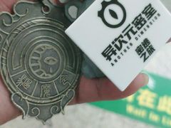 -长藤鬼校(龙翔店)