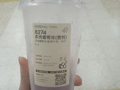 -喜茶(北京华贸购物中心店)