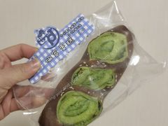 抹茶碱水-佩家私房烘焙(宝龙店)