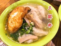 三鲜粉-红鼻子卤粉(总店)