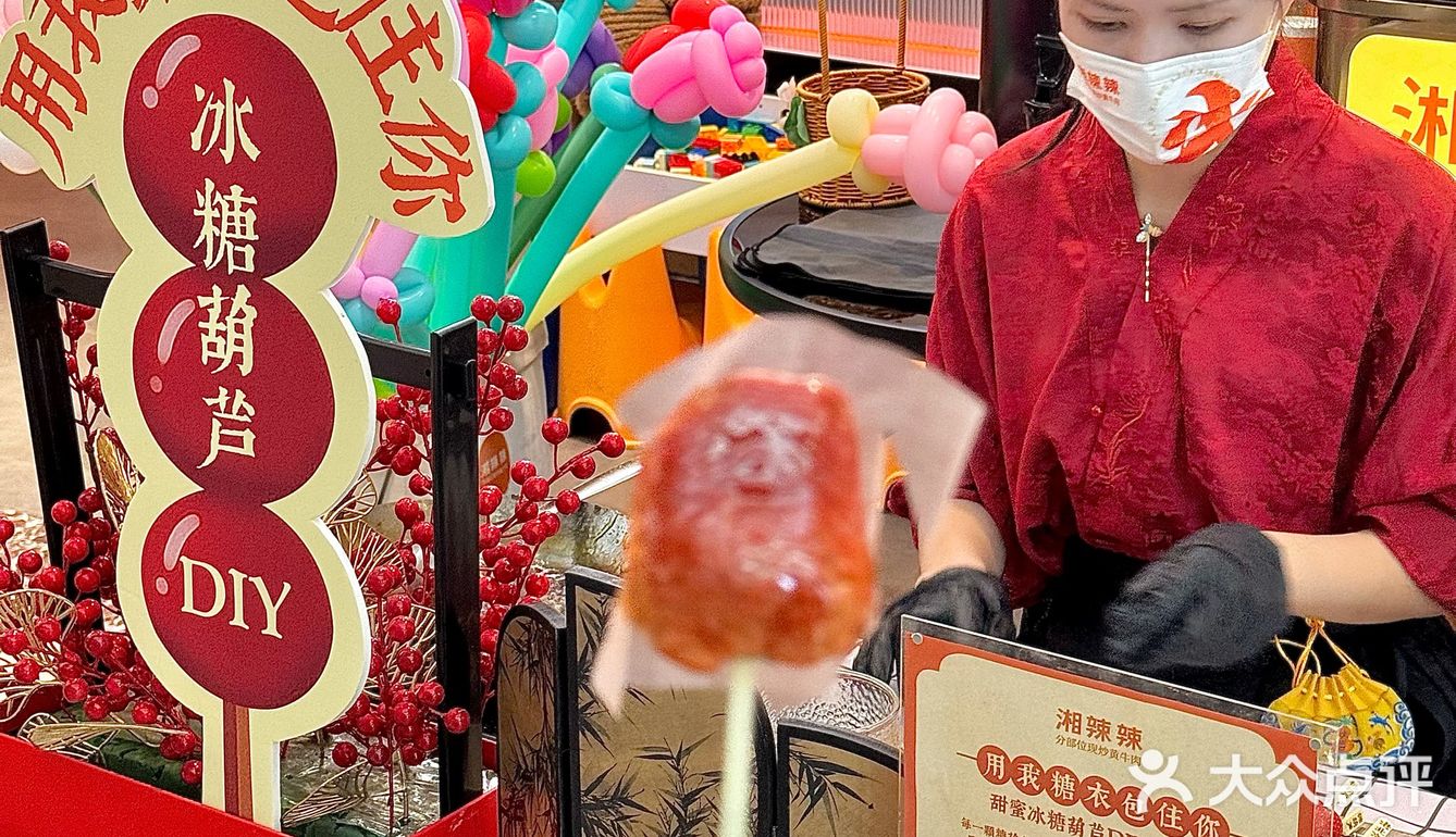 💕正佳湘辣辣情人节真的绝！热辣甜蜜两不误