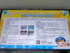 -奥体中心游泳馆