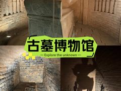 -洛阳古墓博物馆