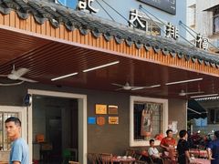 门面-黎记大排档(慈云路店)