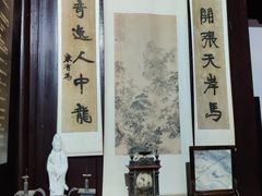 -朱自清故居
