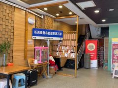 -熙成烧烤(白塔岭店)