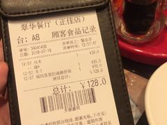 -翠华餐厅(正佳广场店)