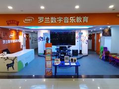-罗兰数字音乐教育(居然之家丽泽店)
