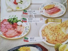 菜单-萨莉亚意式餐厅(东川路店)