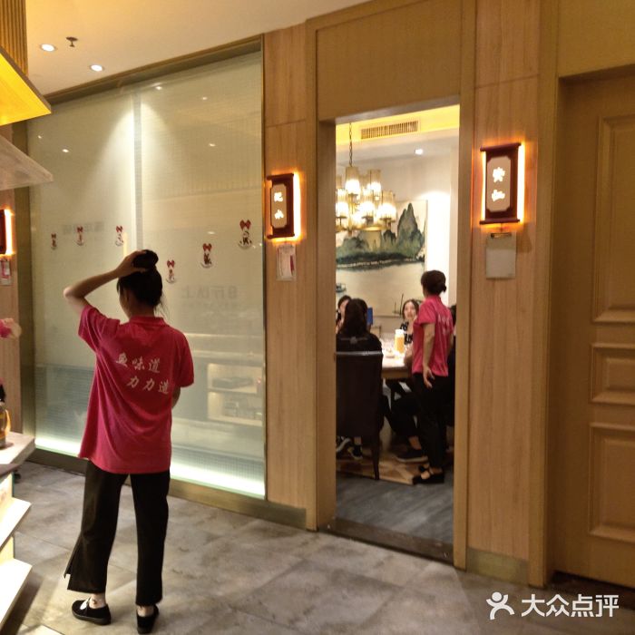 力力渔港涉外店门面图片