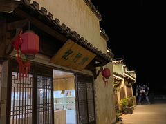 -婺源梦里老家大型山水实景演出