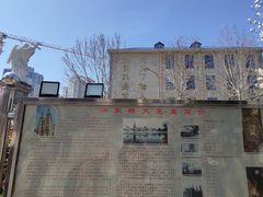 -洪家楼教堂