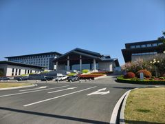 -海州湾会议中心中餐厅