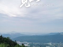 -冶父山国家森林公园