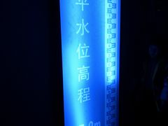 -白鹤梁水下博物馆