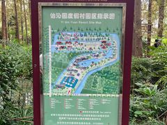 -上海怡沁园度假酒店