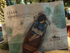 -好一朵茉莉花(老门东店)