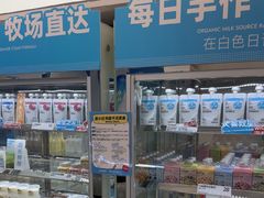 -白色日记·手作酸奶(麦凯乐店)