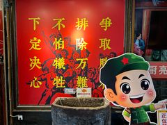 -大队长主题火锅(观音桥店)