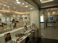 -视康眼镜·蔡司授权店(同乐路广州眼镜城店)