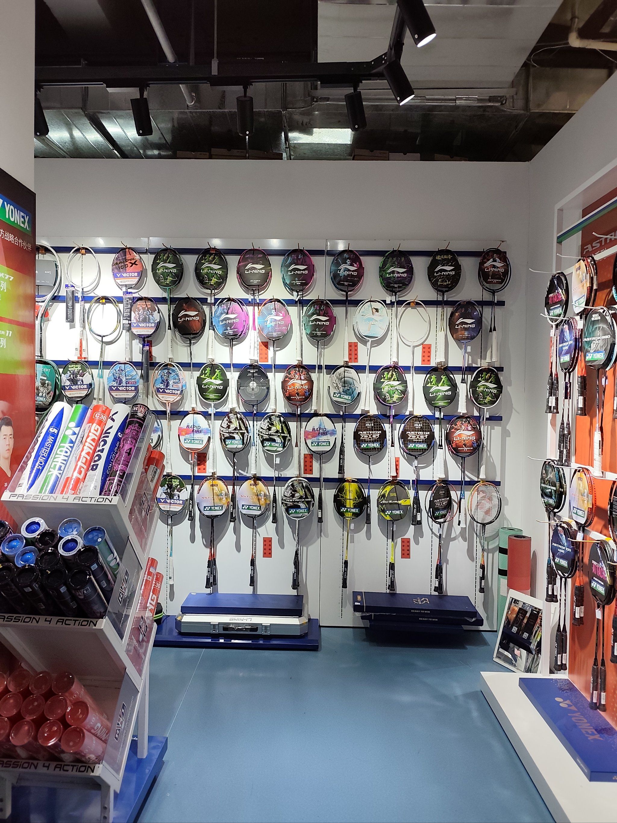 满眼都是羽毛球拍,看得我眼花缭乱.有贵的,有便宜的