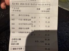 -巴黎贝甜(龙江店)