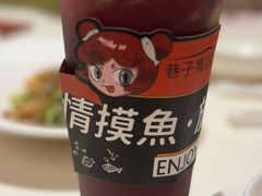 -巷子宽·酸菜鱼(迪士尼小镇店)