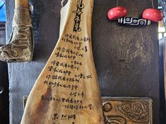 -玛吉阿米·餐吧