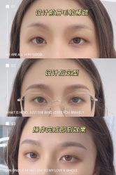 点击看大图 -久匠·野生眉半永久纹绣
