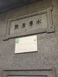 -北京大学第一医院妇产儿童医院