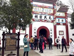 -韶山毛泽东同志故居