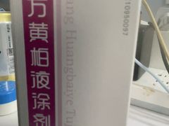 -中国中医科学院西苑医院(本部)