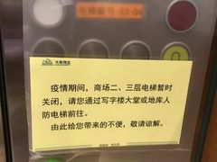 -大族广场Mall&More