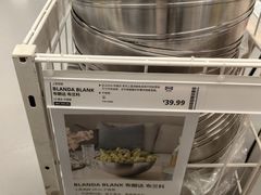 -宜家家居(西安未央商场店)