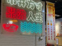 -京门活鱼馆·鱼火锅(百子湾（原红庙）店)