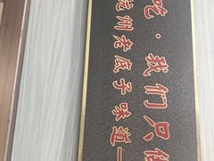 -新丰小吃(中山中路分店)