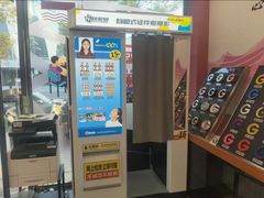 -尚质文印·广告印刷(前滩店)