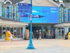 -海合安成都极地海洋公园