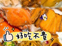 -北塘海鲜·天津菜(大光明桥旗舰店)