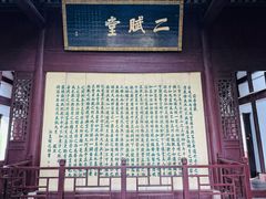 -东坡赤壁风景名胜区