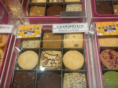 -曲奇童话(尖沙咀店)