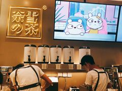 -奈雪的茶(市百一店)