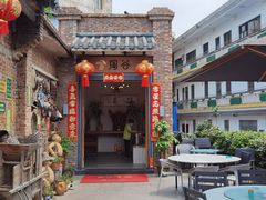 -淘谷粤有味(石湾店)