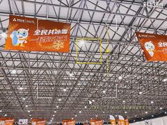 -绍兴启迪乔波冰雪世界