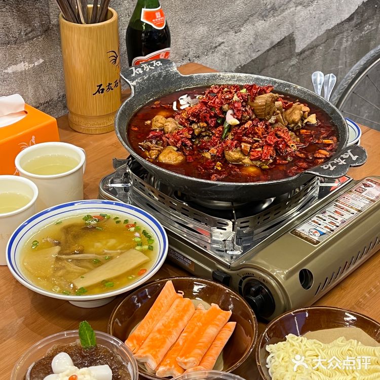 在西安苍蝇馆子吃到了芋儿鸡 鸡汤无限续诶