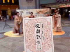 -VT101维多利广场