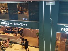 -美奈小馆·越南料理(中航城君尚购物中心店)