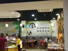 大堂-紫竹林素食(祖庙路店)