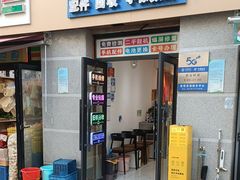 -小徐师傅手机快修(骊山路店)